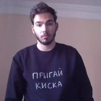 оригинальный звук