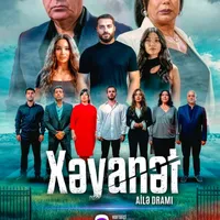 original sound - xeyanetseriall