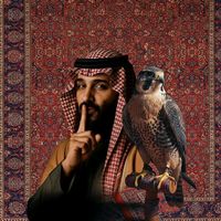 الصوت الأصلي