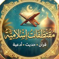 original sound - _islamic84_