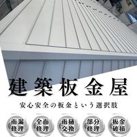 88.aoyama_bankin.88