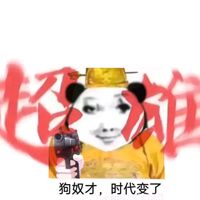 原聲 - ♪小若♪