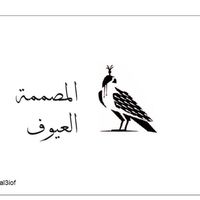 alleyouf_1