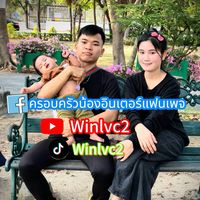 เสียงต้นฉบับ - winlvc2