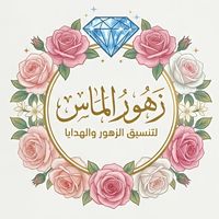 1diamond.flowers