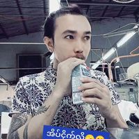 မူရင်းအသံ - Ko tun