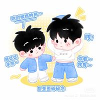 nhạc nền - Sun 🦈🦁 Hope
