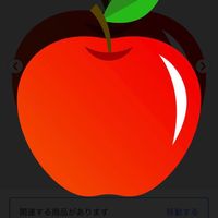 オリジナル楽曲 - 🍎🍎リンゴさん🍎🍎
