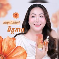 original sound - SCG24 By CEO