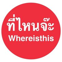whereisthis2019