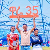 bashee775