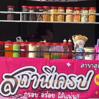 เสียงต้นฉบับ - Dianqq.🀄️♣️