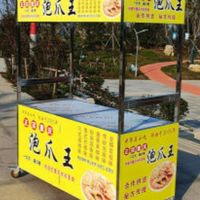 原聲 - 魯班廠家(stall folding bike)