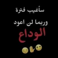 zayan_nwawi