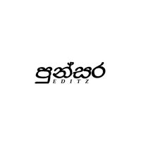 Premaye Suwada Dropped By PUNSARA EDITZ
