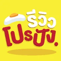 เบื่อๆ