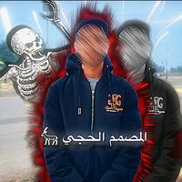 الصوت الأصلي