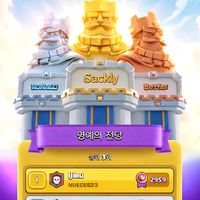 sackly_