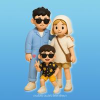 เสียงต้นฉบับ - หัวไปเรื่อย