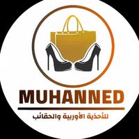 شكد رادو انطي بعشرتك