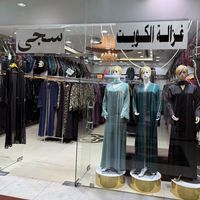 saja.kuwait