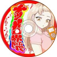 natsumero.kaiwai