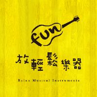 relaxfuns