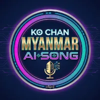 original sound - kochanmyanmaraisong