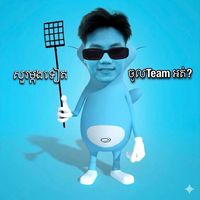 សំឡេងដើម - ROT MUSIC