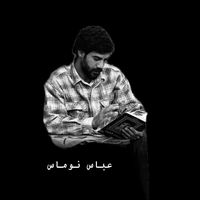 abbas_n4