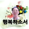 오리지널 사운드 - 인생은아품인거야