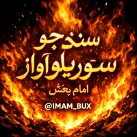 haane raham kar muhnje dil ta