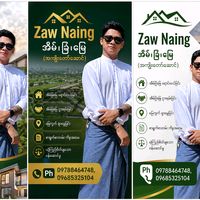 original sound - zaw naing (အိမ် ခြံ မြေ )🏠