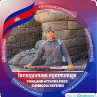 សំឡេងដើម - Brôs Ńïm បបក់ត្រីចាំស្នេហ៍🇰🇭