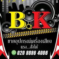 เสียงต้นฉบับ - 💥B.K ຂາຍເຄືອງສຽງ🔊🎹🎤