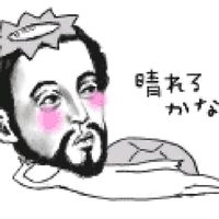 オリジナル楽曲 - 爺