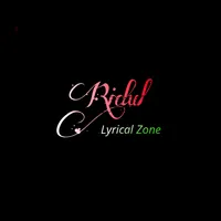 original sound - chotovairakiblyrics