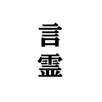 オリジナル楽曲 - 名言@涙腺崩壊😭