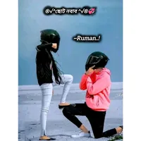 original sound - ruman_240