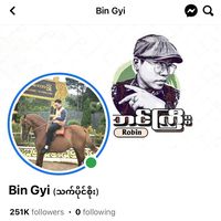 original sound - kogyibin