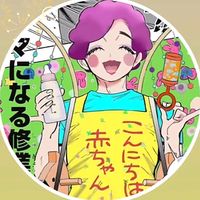 オリジナル楽曲 - 100HASI💫