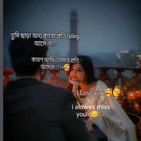 ami.sai.bartho.premika