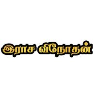 rasa_vinothan