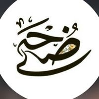 makeupbyduha