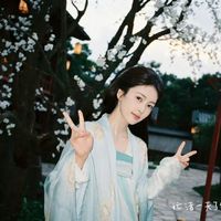 nhạc nền - Đu Bạch Lộc ( Bailu 🩵🦌🍍)