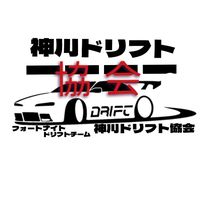オリジナル楽曲 - 神川ドリフト協会