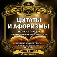 original sound - sila.slova.1