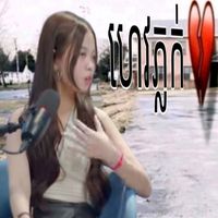 sok.cheat60