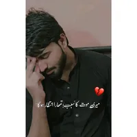 original sound - ahmii_mughal2