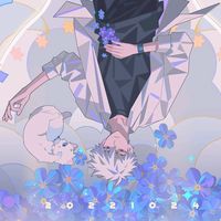 เสียงต้นฉบับ - fxrr